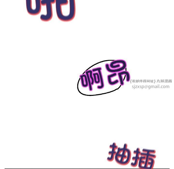 冰上恋人第44話