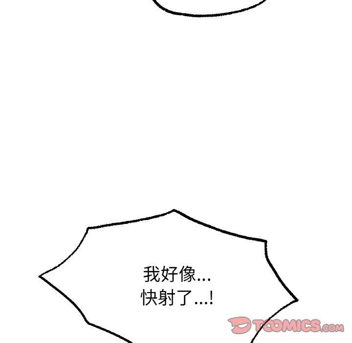 冰上恋人第44話