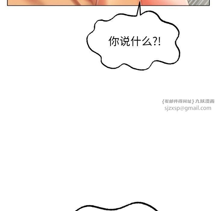 冰上恋人第44話