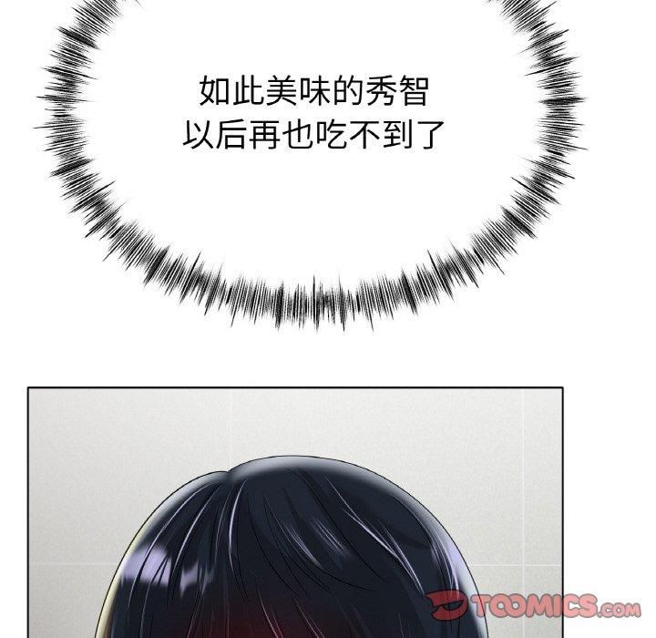 冰上恋人第44話