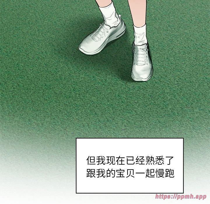 让我一见钟情的他第46話