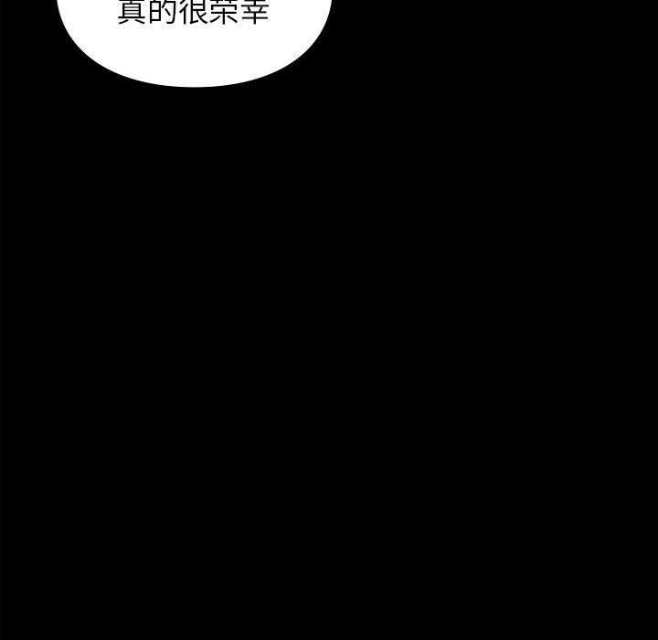 让我一见钟情的他第46話