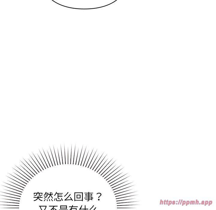 让我一见钟情的他第46話