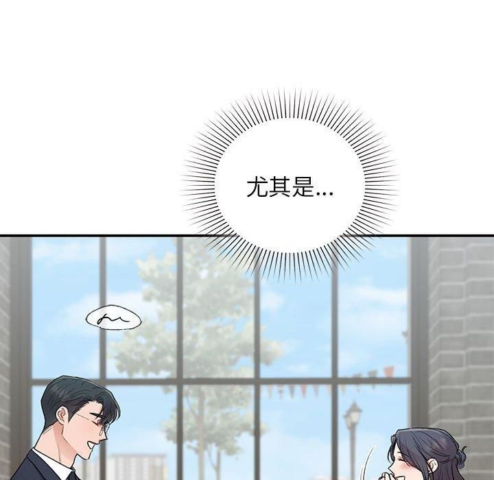 让我一见钟情的他第46話