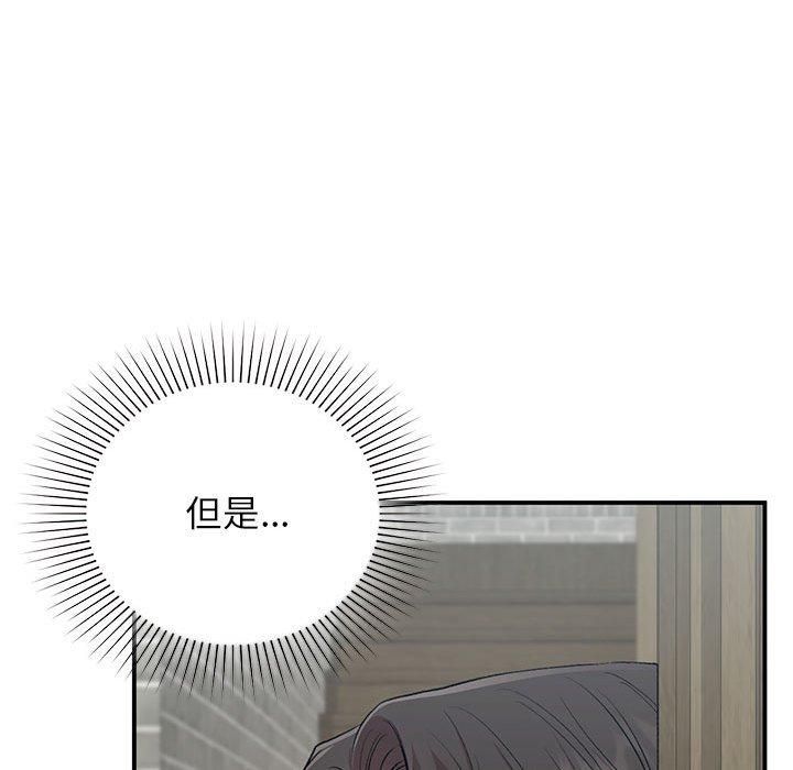 让我一见钟情的他第46話