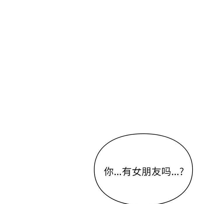 让我一见钟情的他第46話