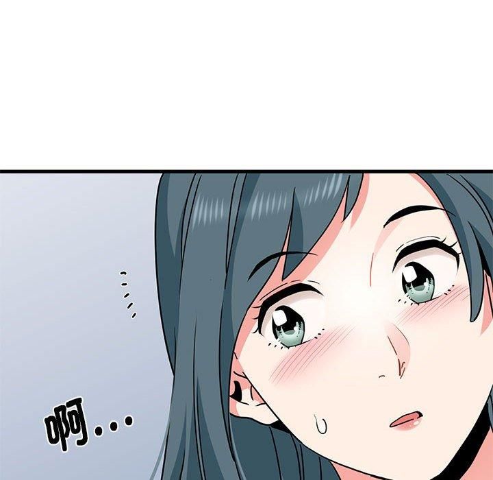 发小碰不得第39話