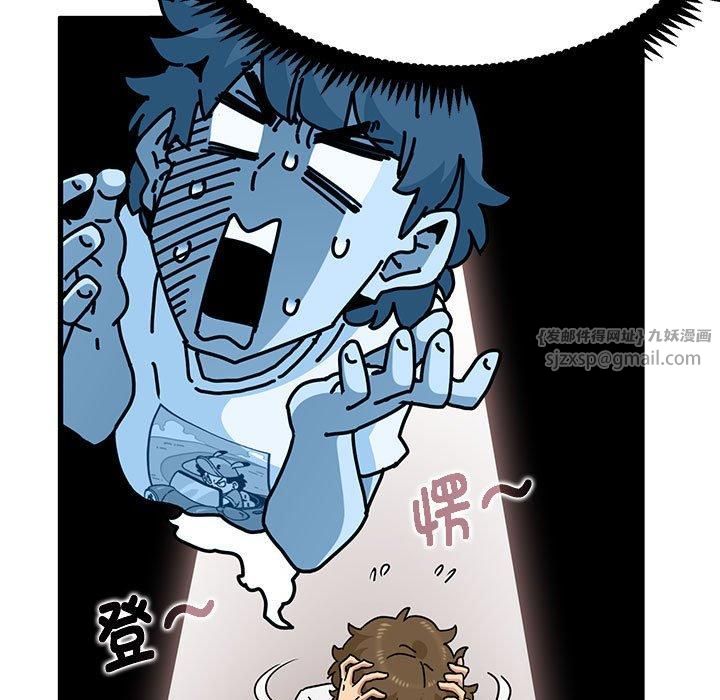 发小碰不得第39話