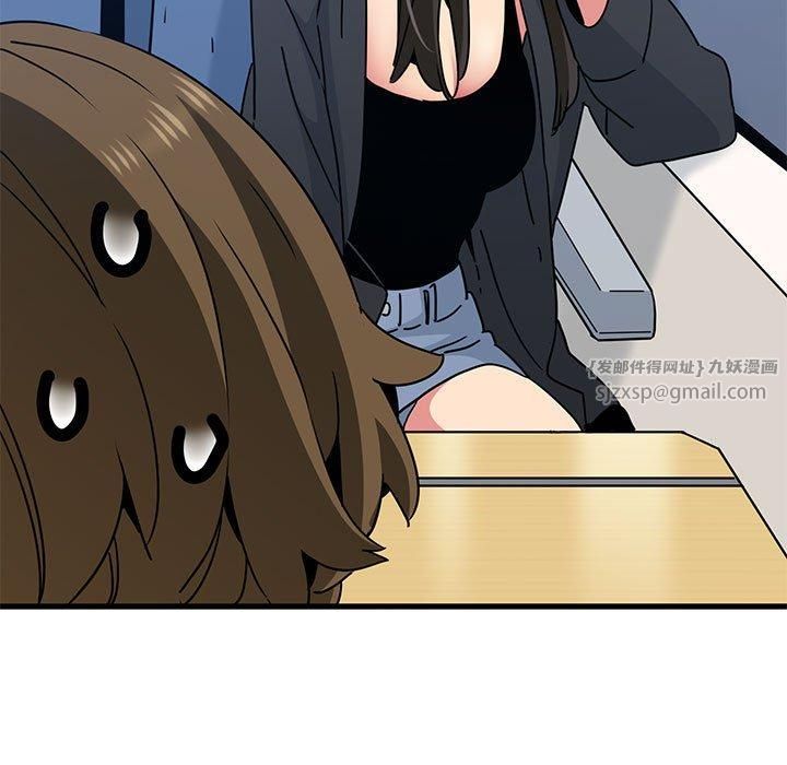 发小碰不得第39話