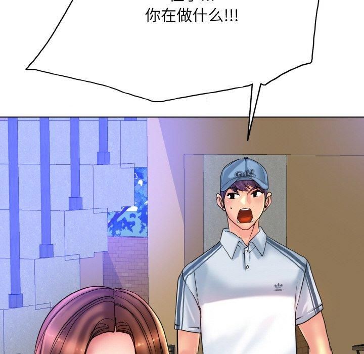 一杆入洞第40話