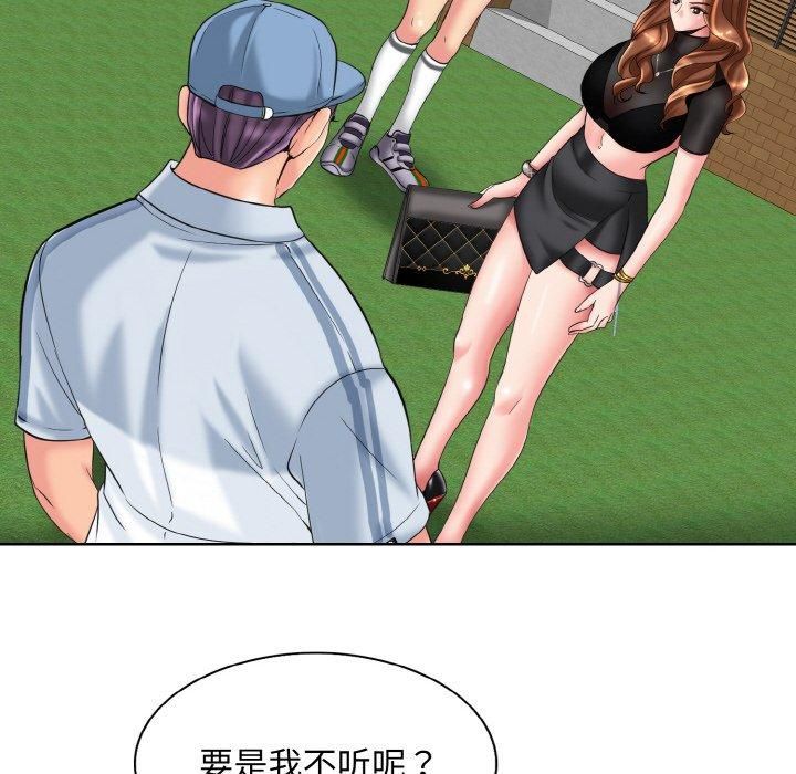 一杆入洞第40話