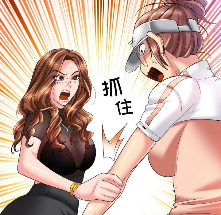 一杆入洞第40話