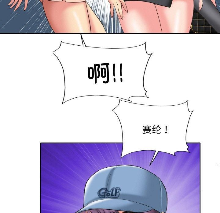 一杆入洞第40話