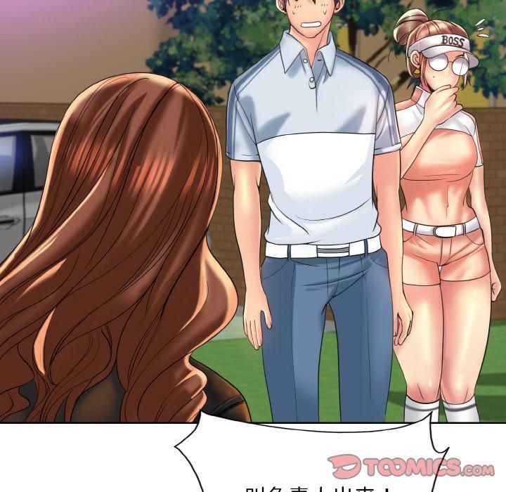 一杆入洞第40話