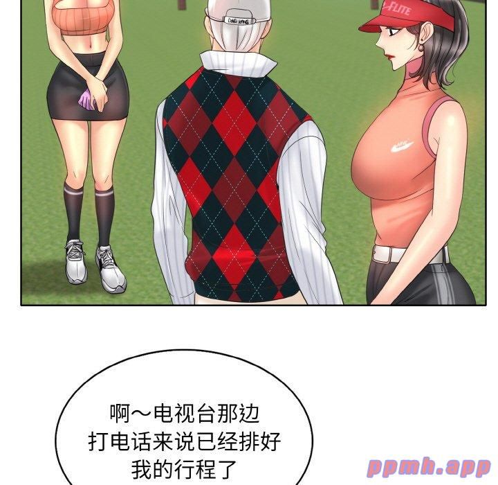 一杆入洞第40話