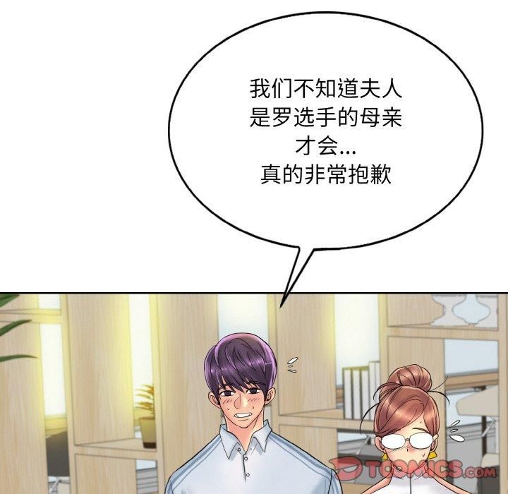 一杆入洞第40話