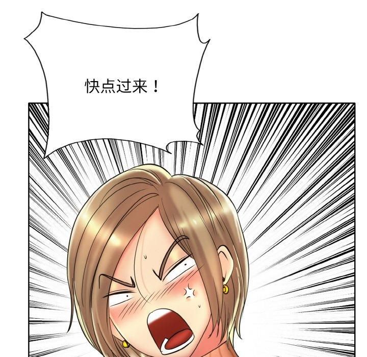 一杆入洞第40話