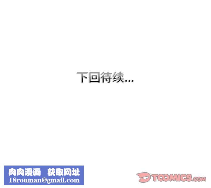 一杆入洞第40話