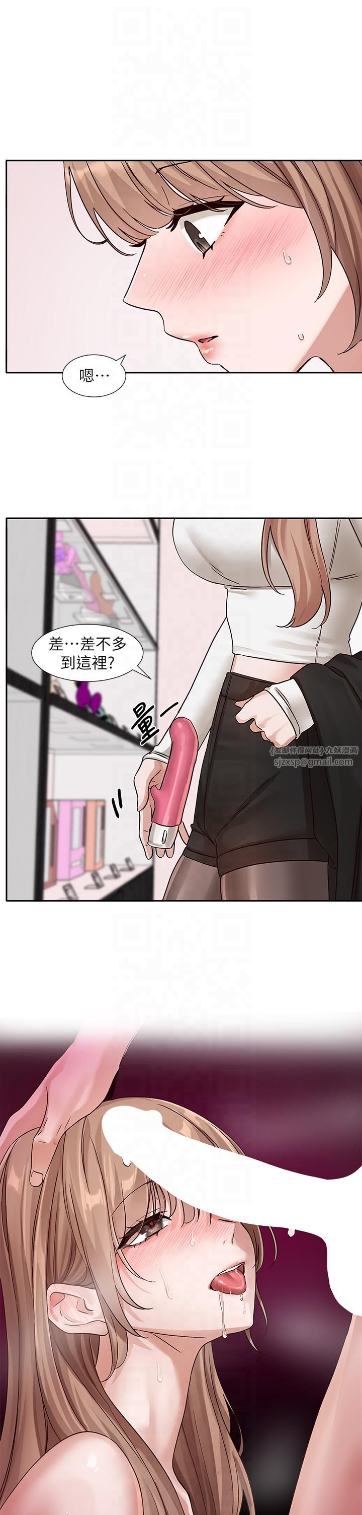 社团学姊第193話林佳瑜-李毅傑真的很大!!