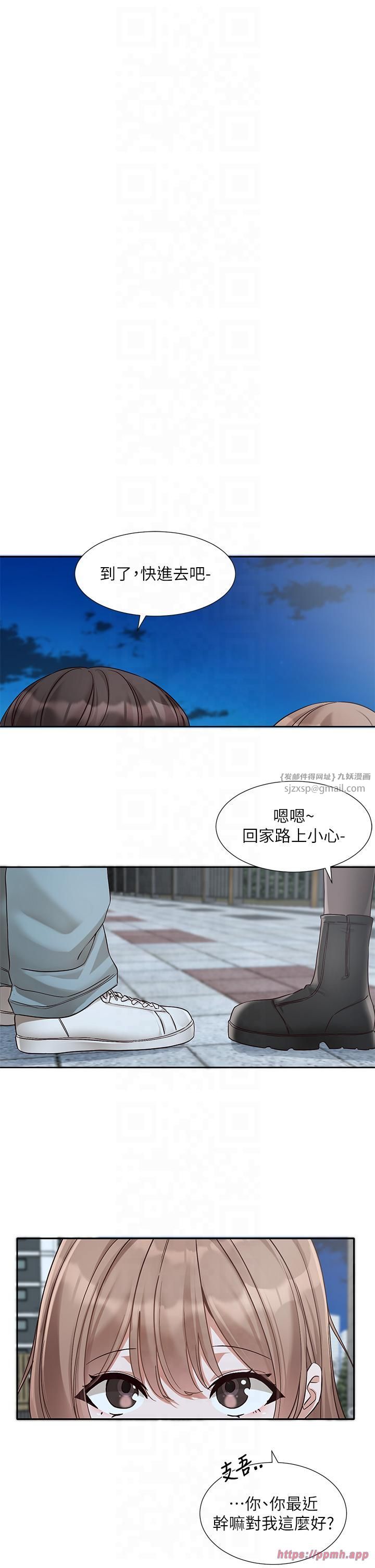 社团学姊第193話林佳瑜-李毅傑真的很大!!