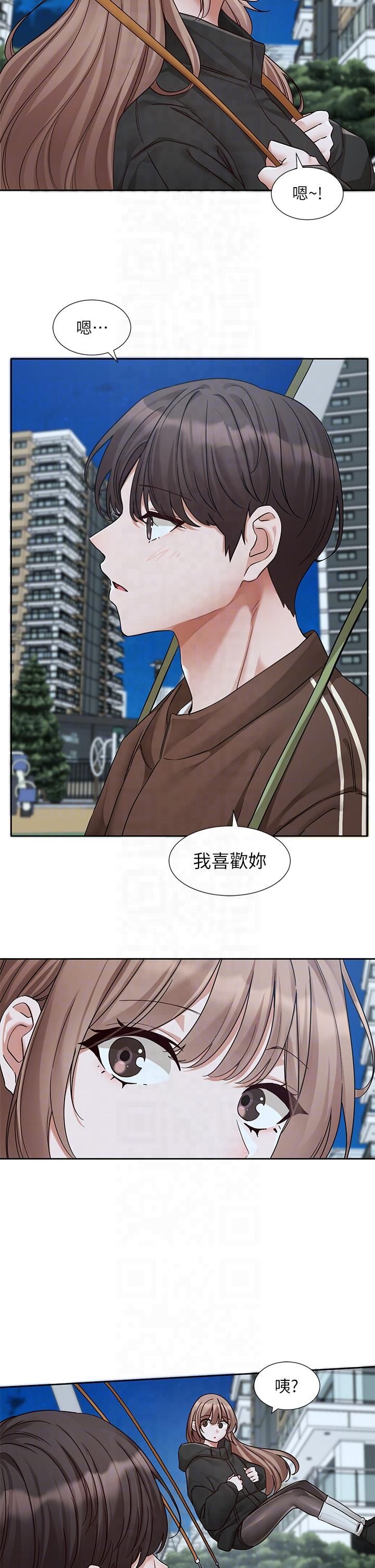 社团学姊第193話林佳瑜-李毅傑真的很大!!