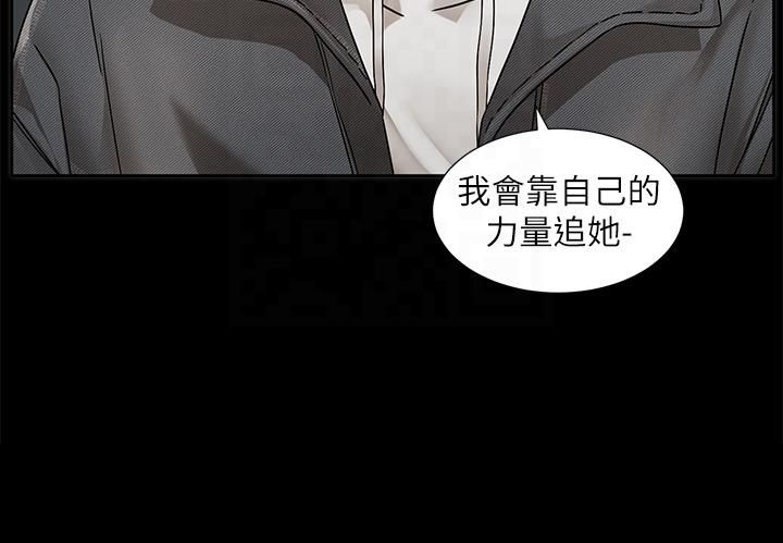 社团学姊第193話林佳瑜-李毅傑真的很大!!