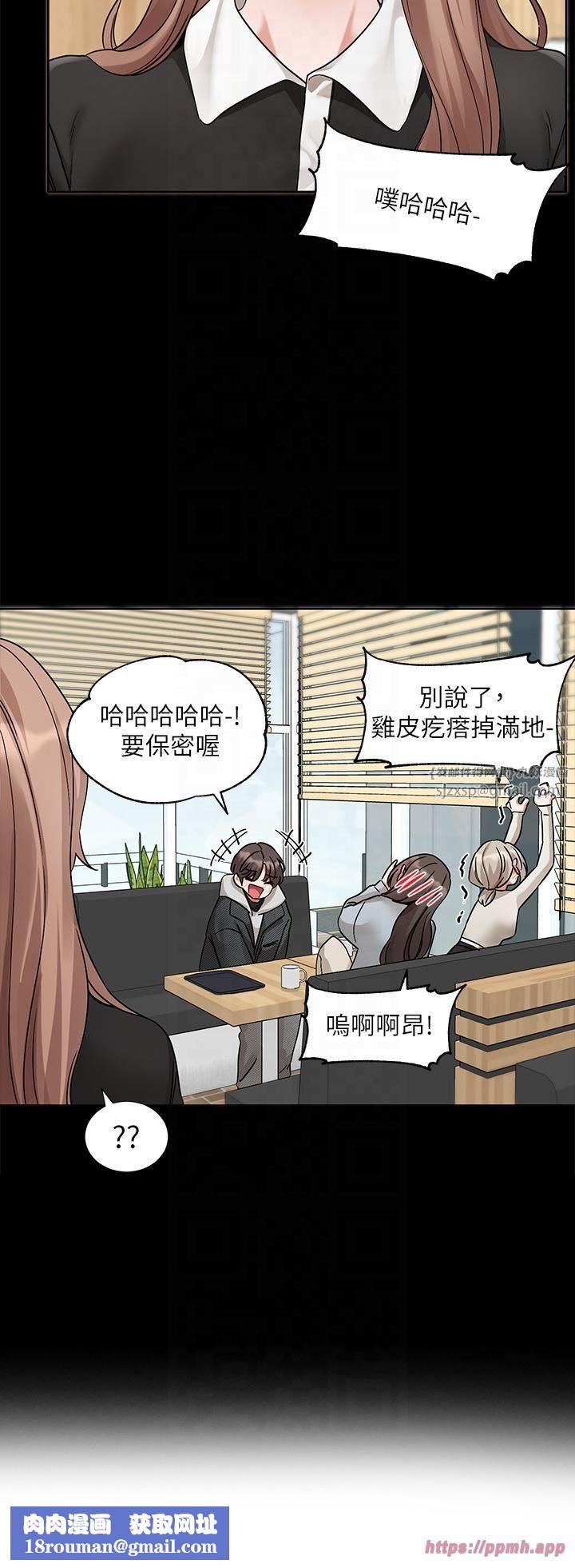 社团学姊第193話林佳瑜-李毅傑真的很大!!