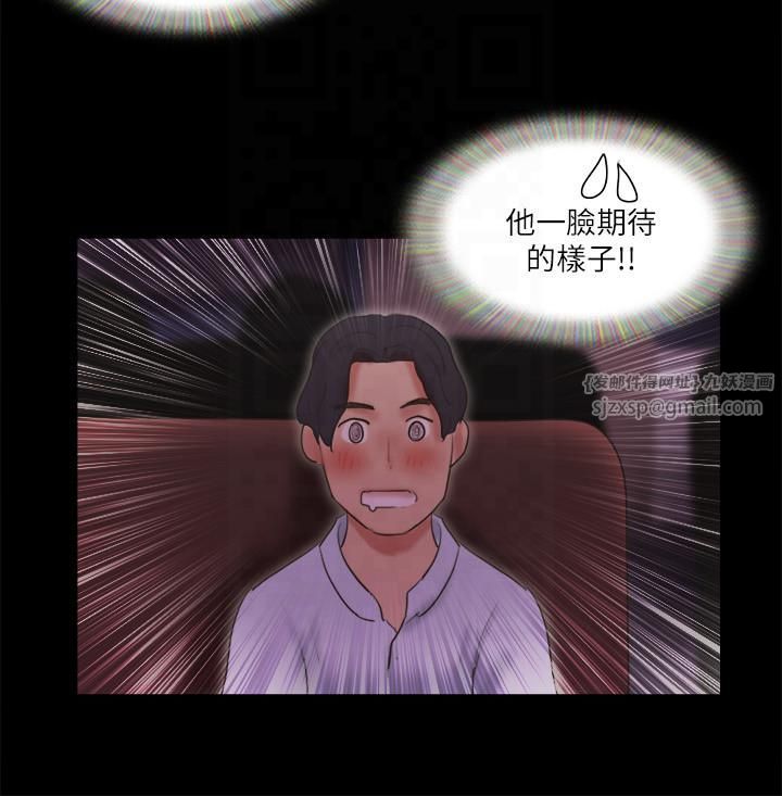 协议换爱(无码版)第77話-在火熱氣氛中開始的第二幕