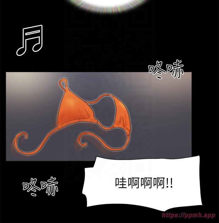 协议换爱(无码版)第77話-在火熱氣氛中開始的第二幕