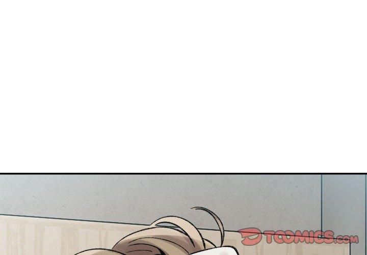 微妙关系第31話