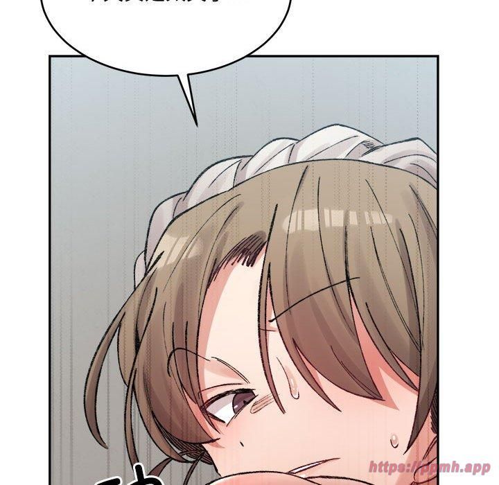 微妙关系第31話