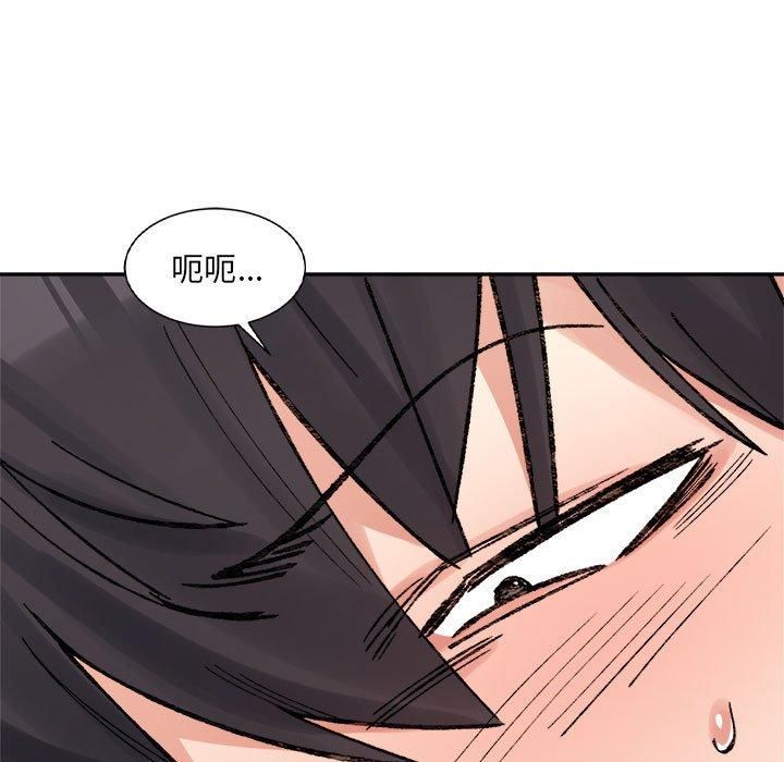 微妙关系第31話