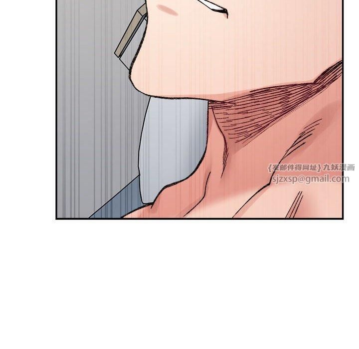 微妙关系第31話