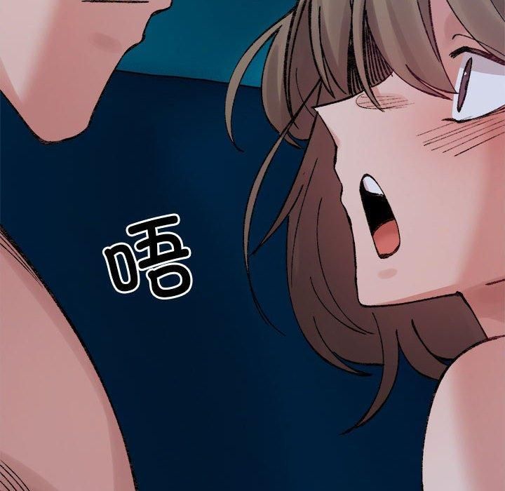 微妙关系第31話