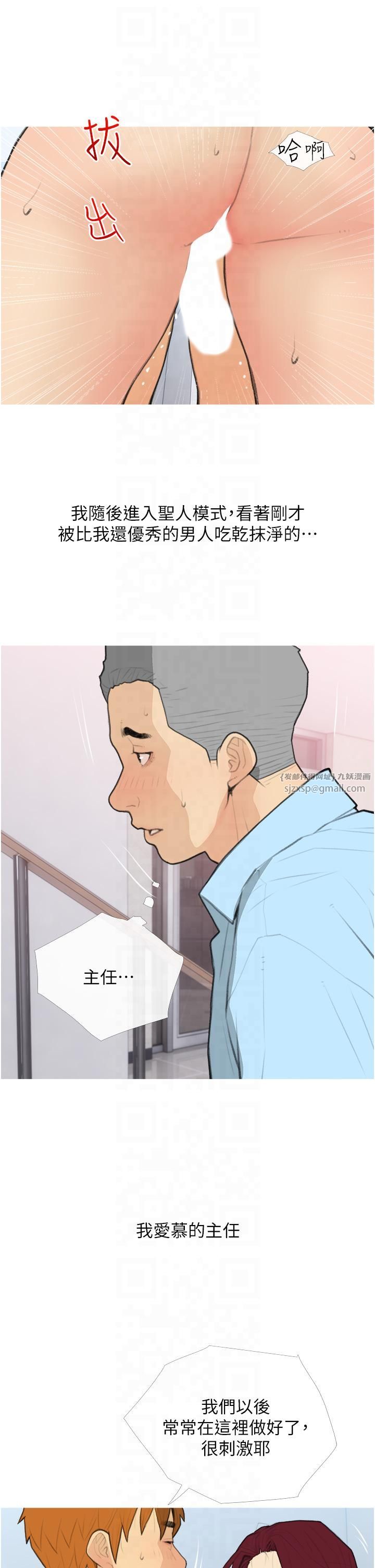 糖果爸爸的抢婚大作战第32話-糖果爸爸抖內直播主