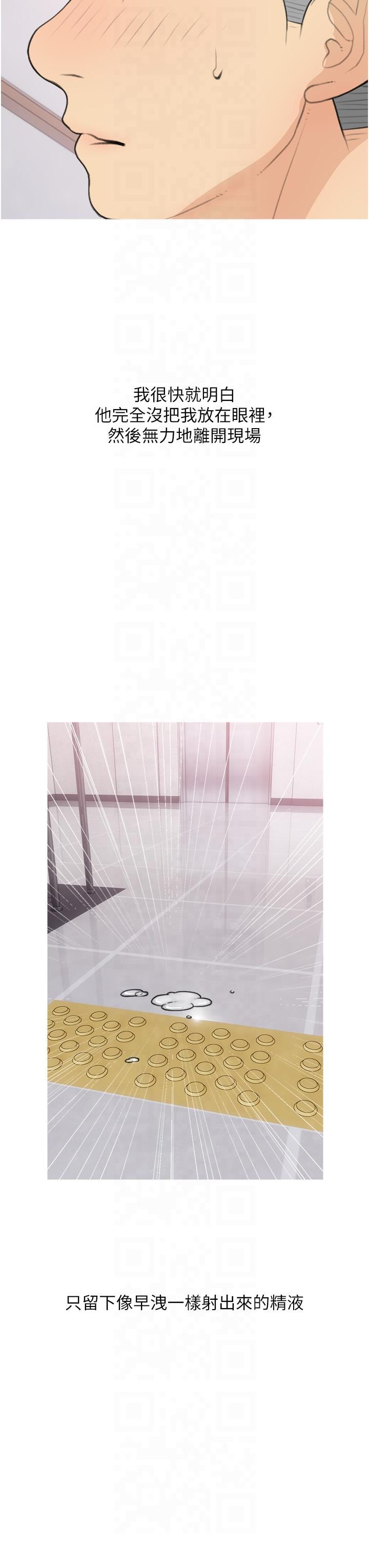 糖果爸爸的抢婚大作战第32話-糖果爸爸抖內直播主