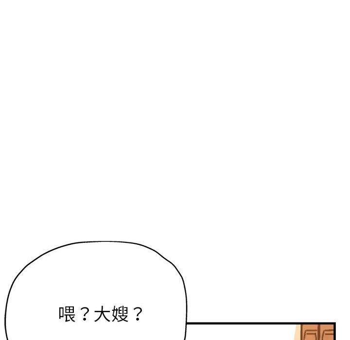 亲家的女人们第25話