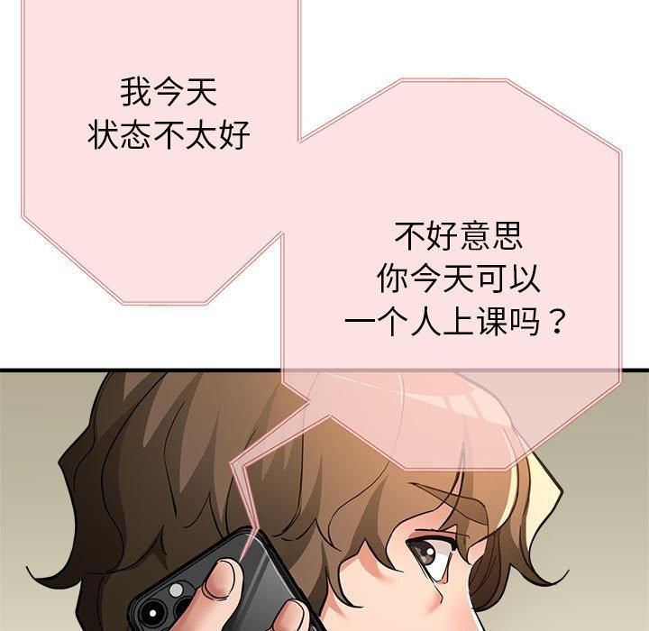 亲家的女人们第25話