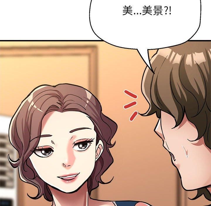 亲家的女人们第25話