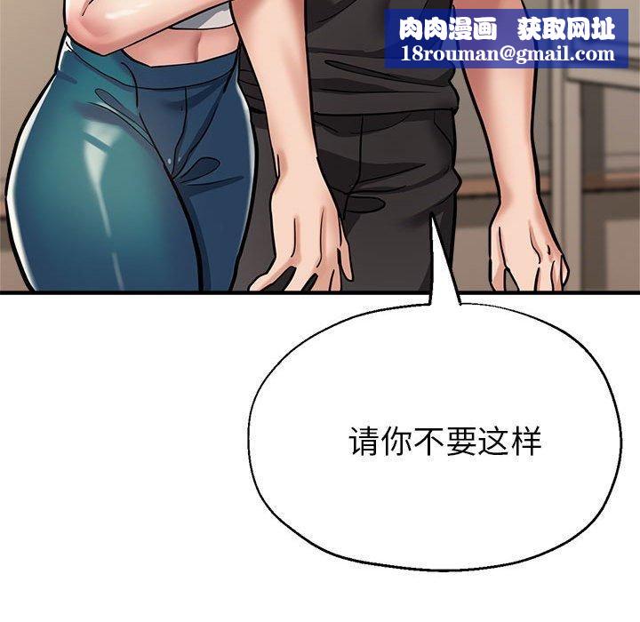 亲家的女人们第25話