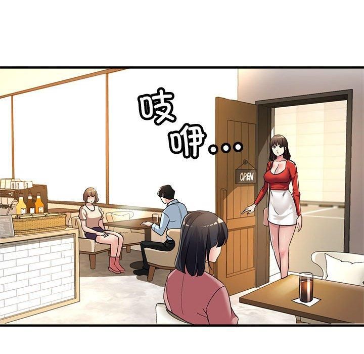 亲家的女人们第25話