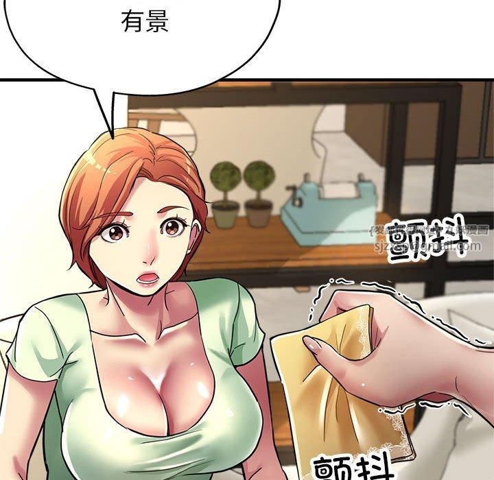 亲家的女人们第25話