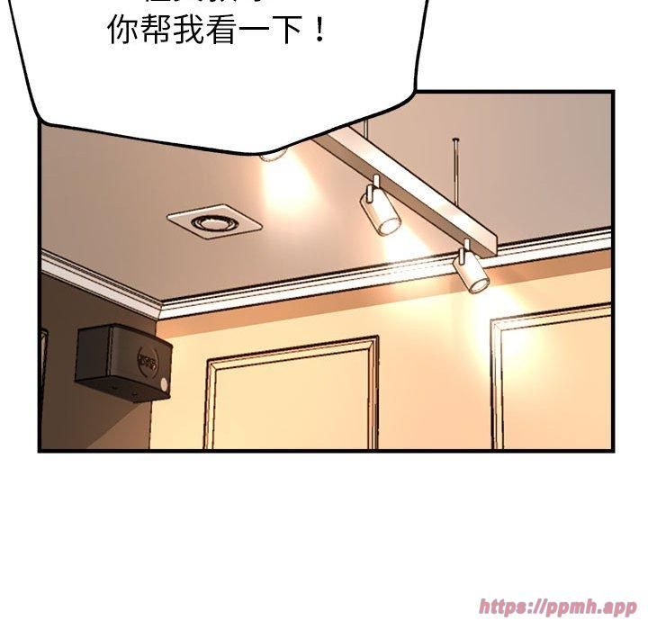 亲家的女人们第25話