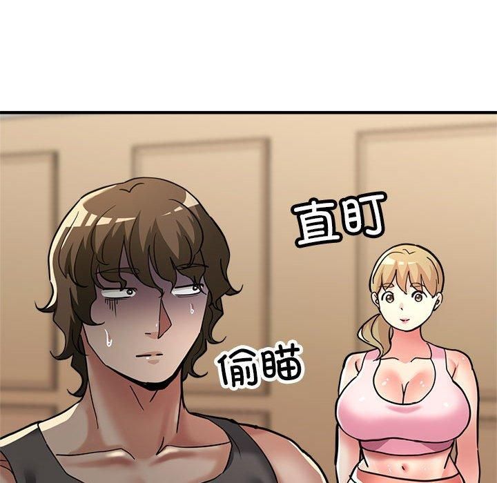 亲家的女人们第25話