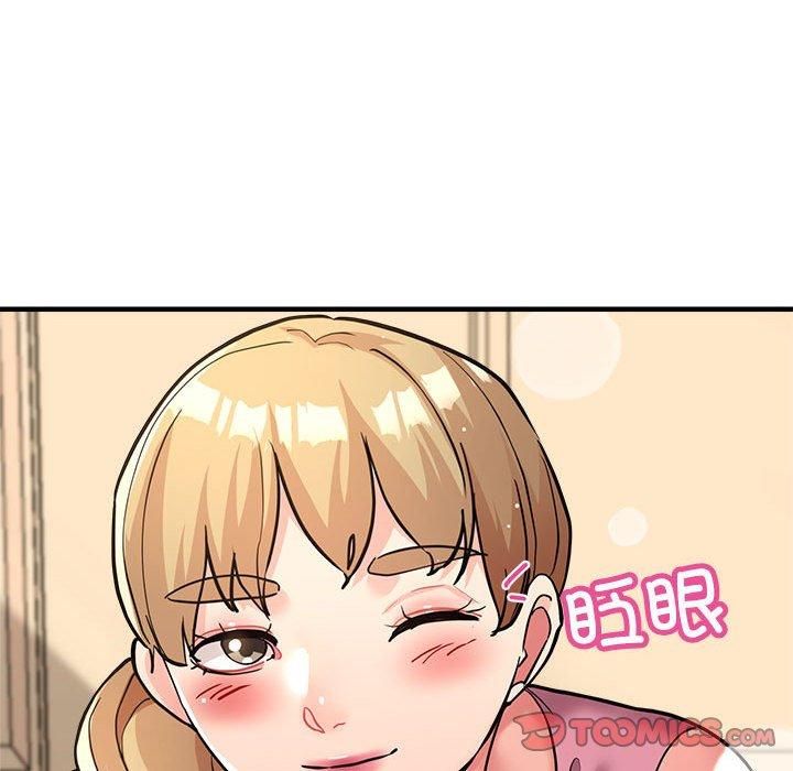 亲家的女人们第25話