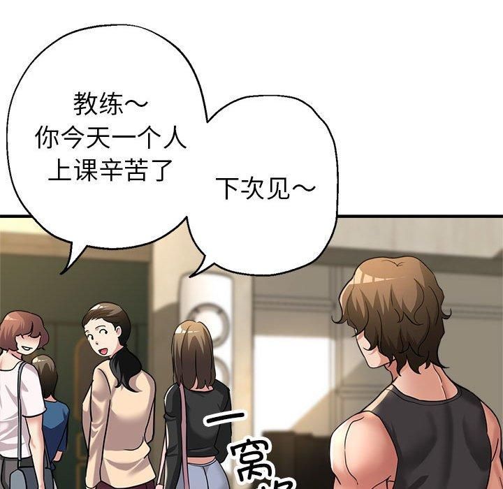 亲家的女人们第25話