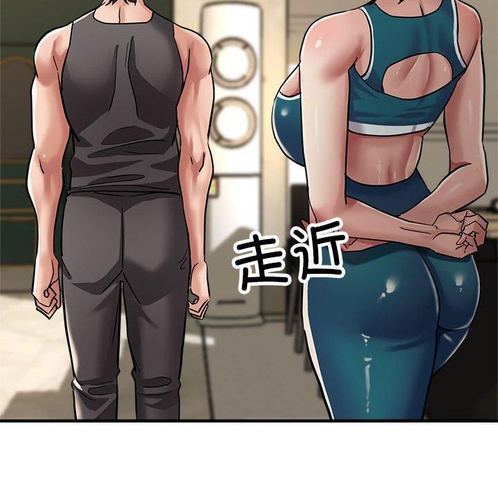 亲家的女人们第25話