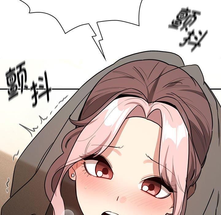 疫情期間的家教生活第137話