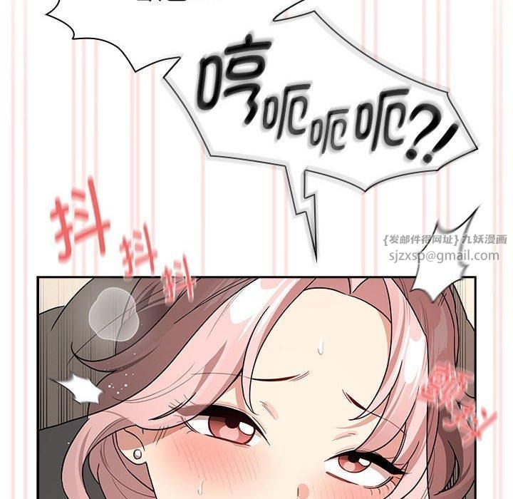 疫情期间的家教生活第137話