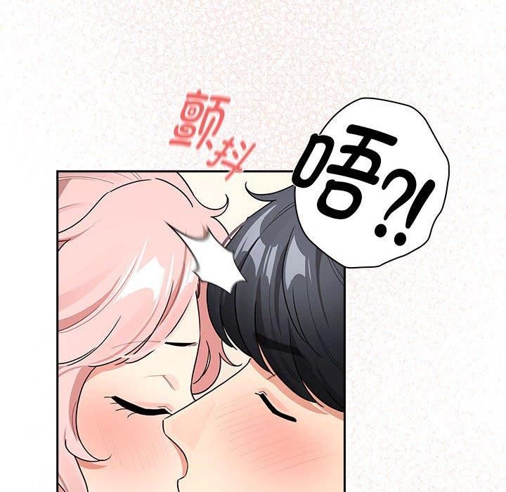 疫情期间的家教生活第137話